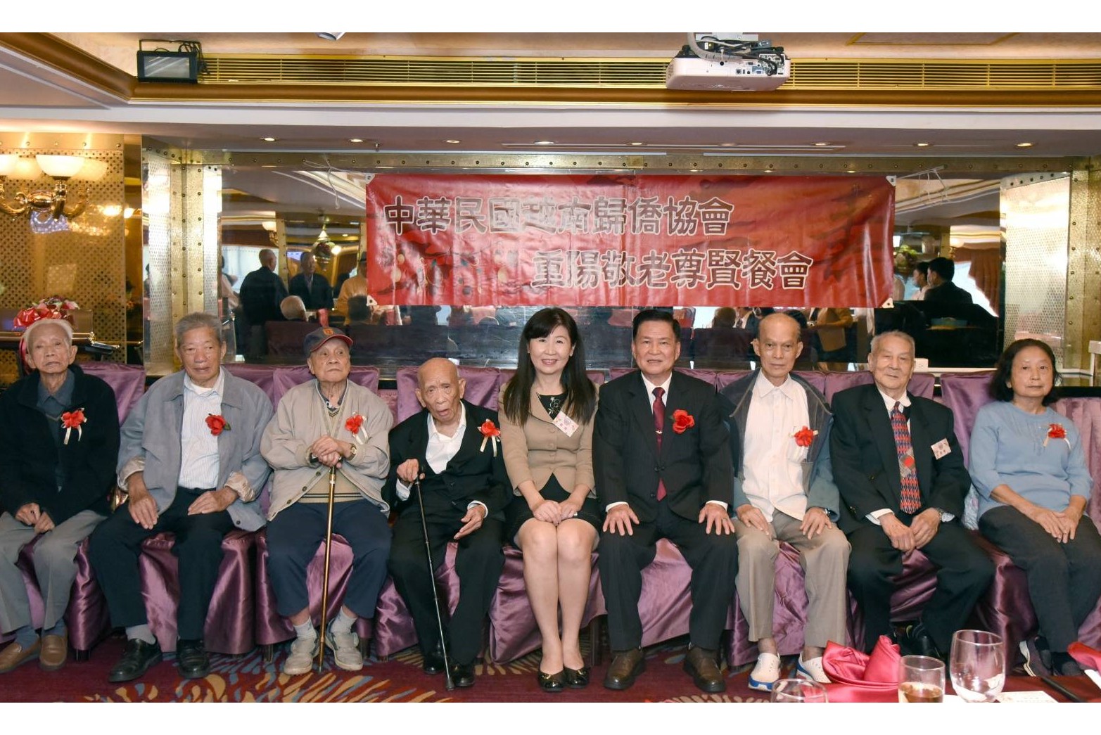 109年越南歸僑協會重陽敬老尊賢餐會