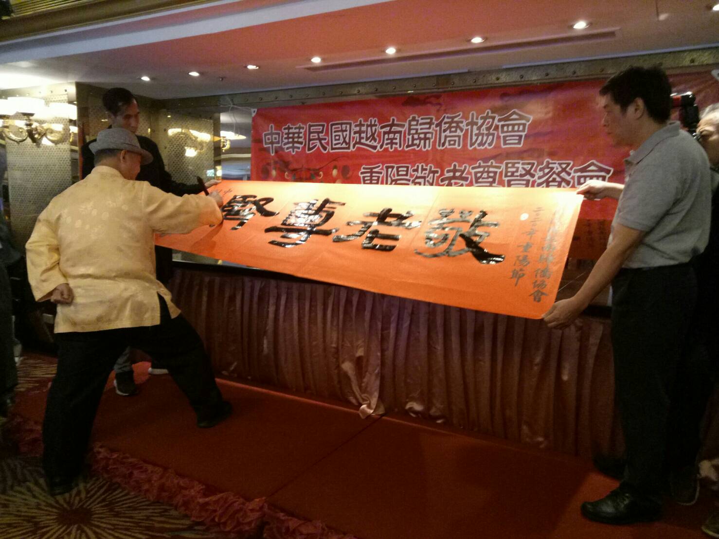 109年越南歸僑協會重陽敬老尊賢餐會