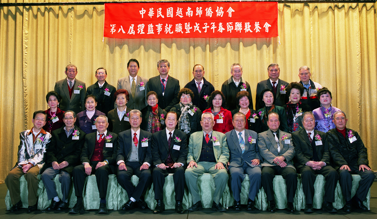 第八屆理、監事合照