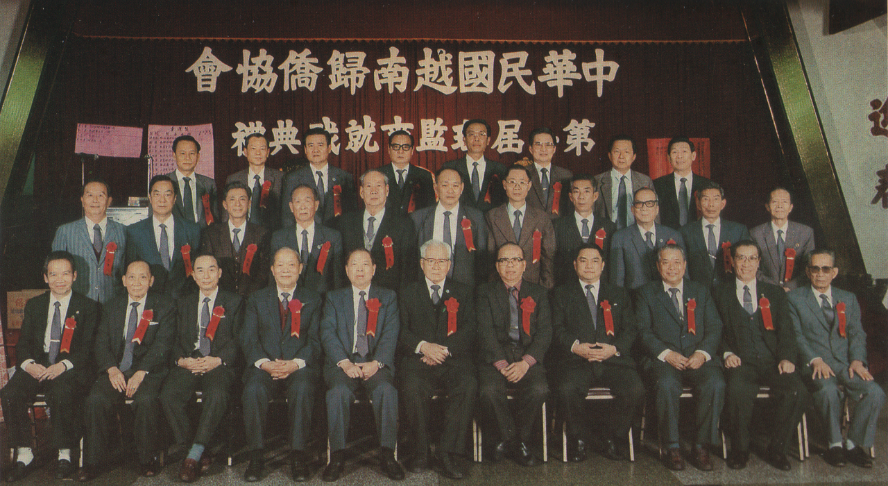 第二屆理、監事合照