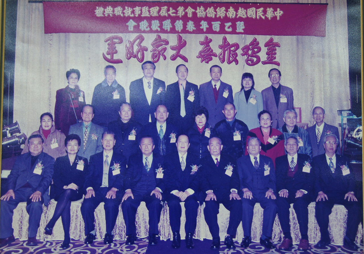 第七屆理、監事合照